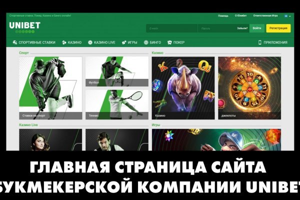 Kraken сайт tor