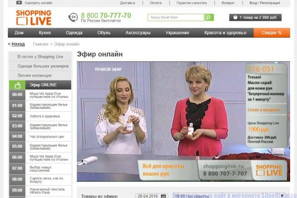 Kraken зеркала маркетплейс