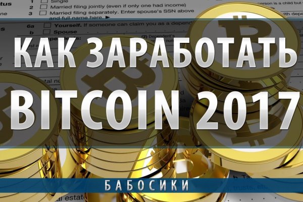 Почему кракен перестал работать