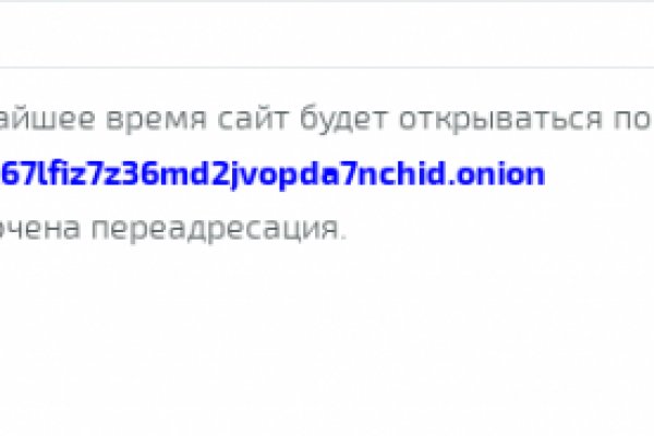 Кракен ссылка орион