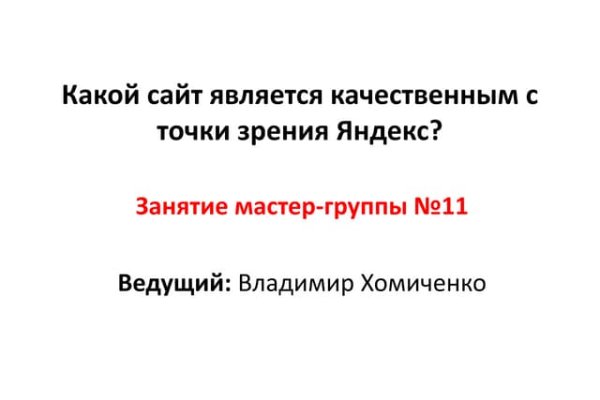Сайты продаж наркотиков