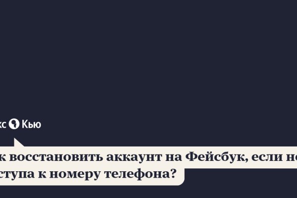 Кракен не приходят деньги