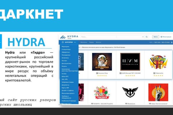 Кракен сайт ссылка kr2web in