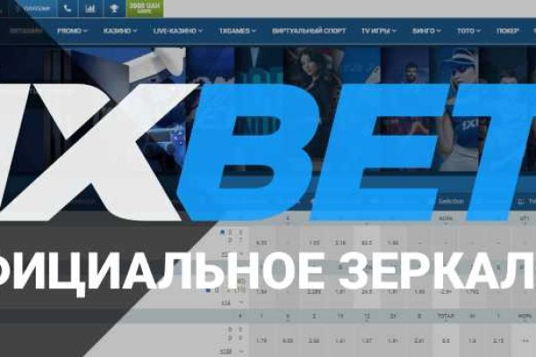 Кракен это даркнет