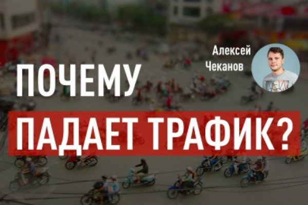 Кракен короткая ссылка