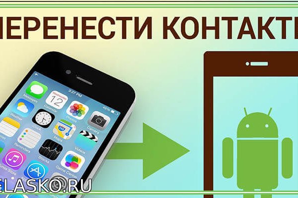 Kra26at