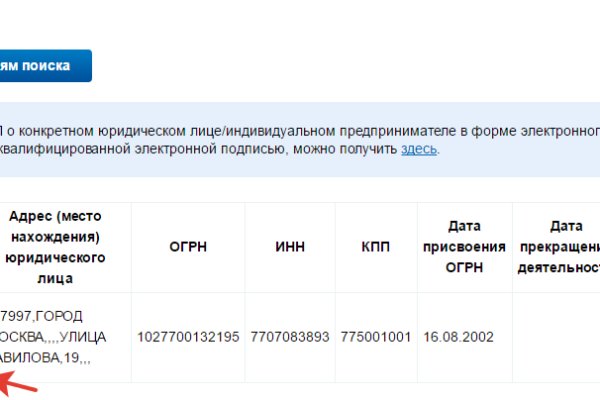 Кракен оф ссылка