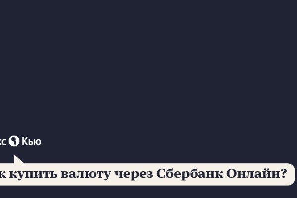 Можно ли восстановить аккаунт в кракен даркнет