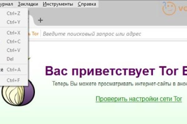 Кракен даркнет ссылка для тор