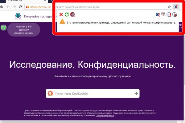 Кракен официальная kr2web in