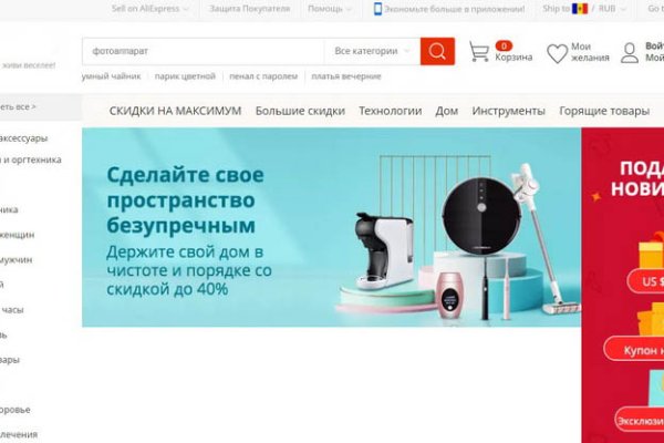 Кракен адрес даркнет