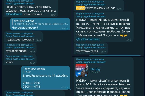 Кракен переход