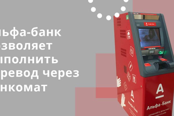 Kraken зеркала маркетплейс