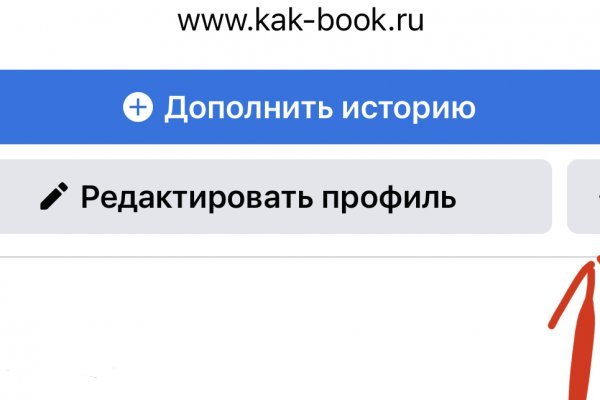 Кракен работает