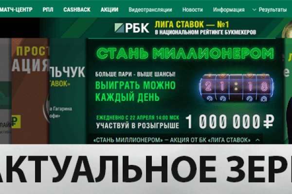 Kraken магазин