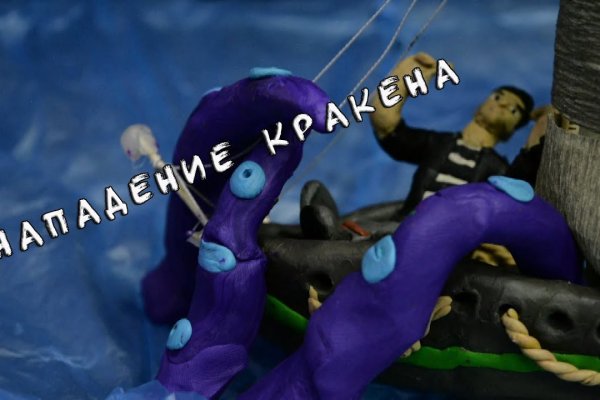 Kraken com зеркало