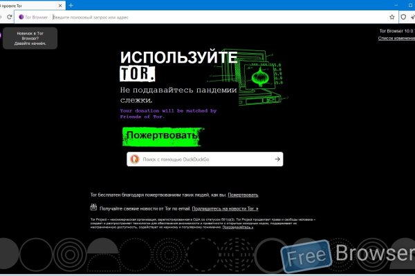 Кракен зеркало сегодня