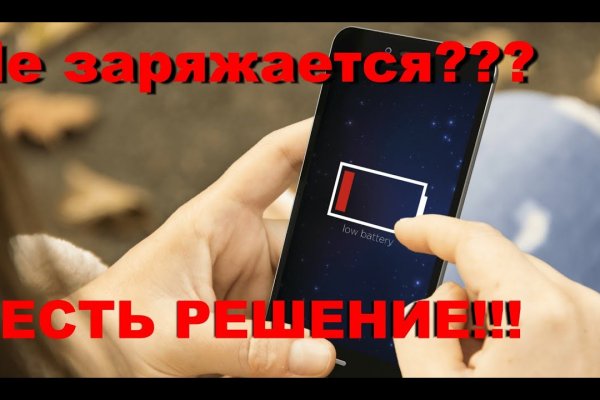 Кракен kr2web in маркетплейс ссылка