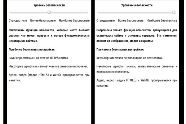 Кракен kr2link co