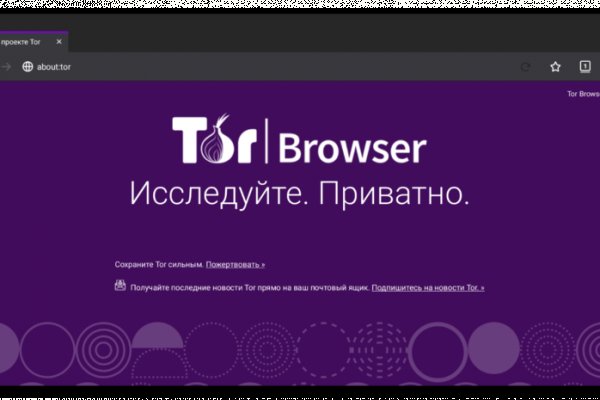 Кракен настоящий сайт