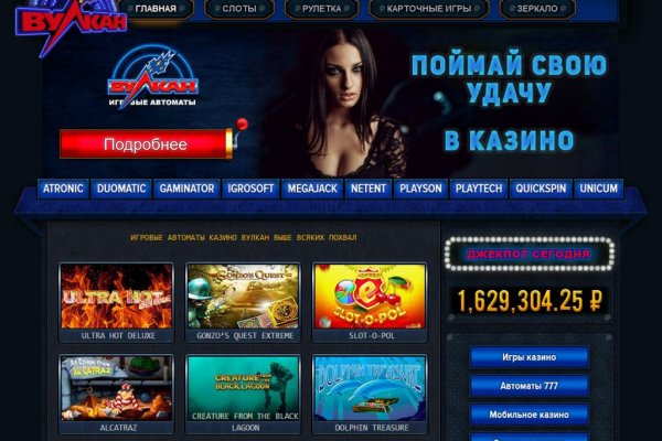 Как перейти на кракен