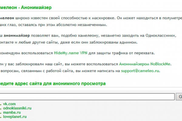 Кракен маркетплейс почему не закроют