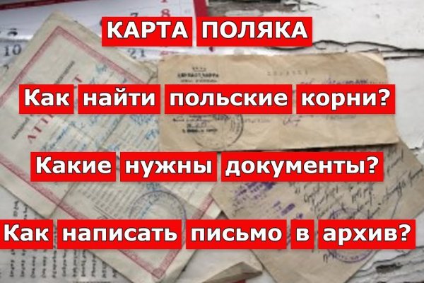 Кракен маркетплейс актуальные ссылки