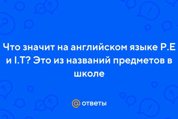 Кракен торговая площадка даркнет